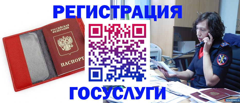 найти адрес прописки в Шилке