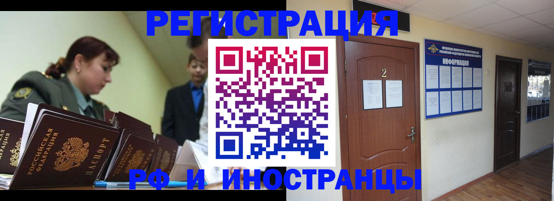 пропишу в квартире в Шилке