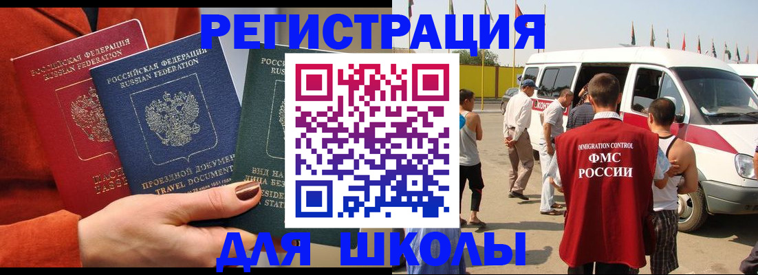 найти адрес прописки в Шилке